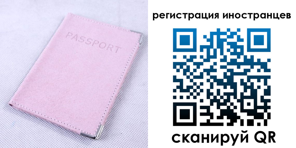 регистрация для школы в Феодосии