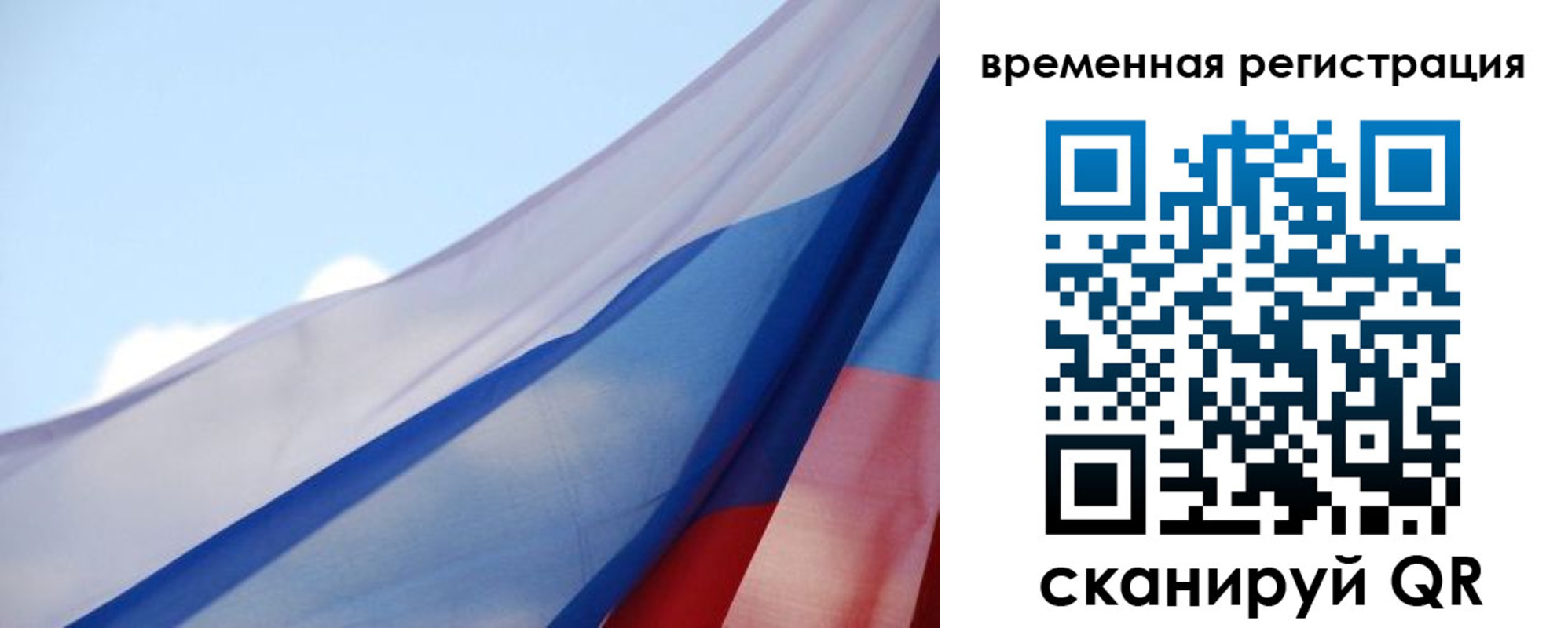 купить прописку в Феодосии
