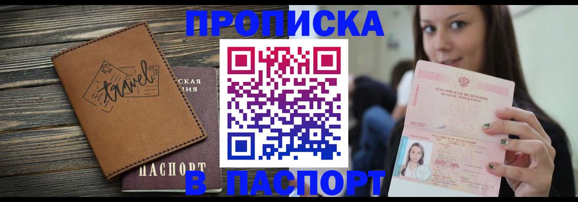 регистрация для дет. сада в Феодосии