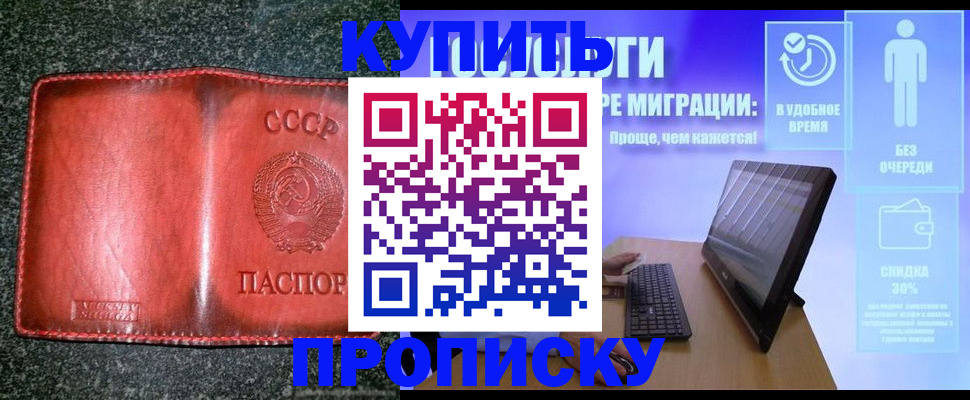 найти адрес прописки в Феодосии