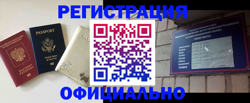 где прописаться в Феодосии